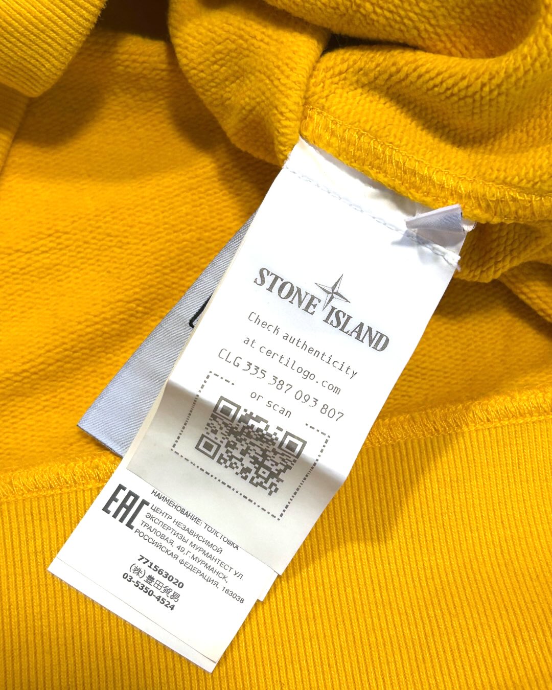 Stone Island Crewneck Sweater Yellow L
