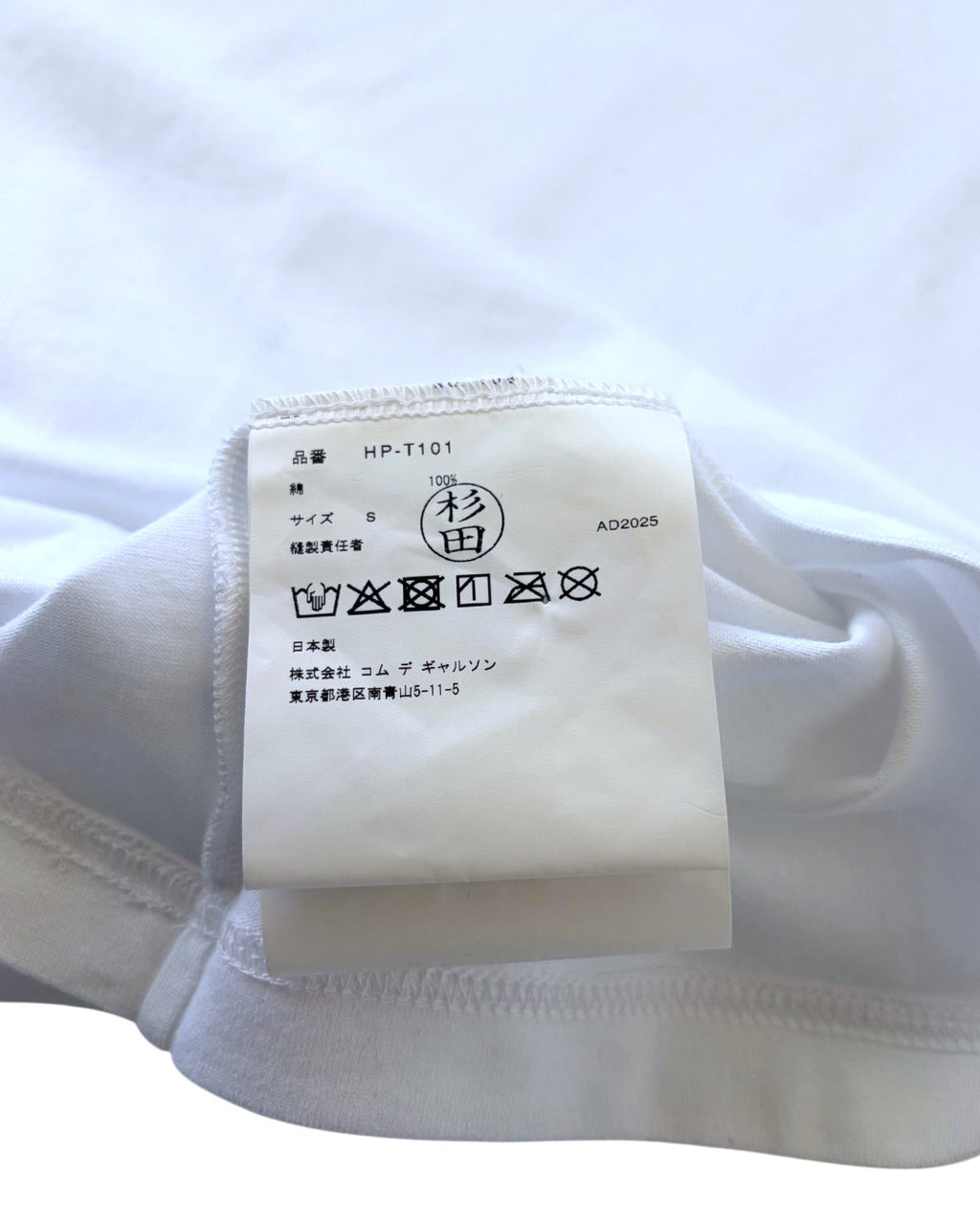 Comme Des Garçons Homme T-Shirt White S