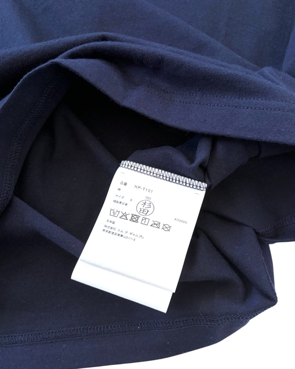 Comme Des Garçons Homme T-Shirt Navy Blue M