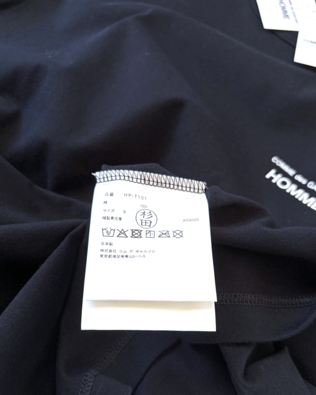 Comme Des Garçons Homme T-Shirt Black S