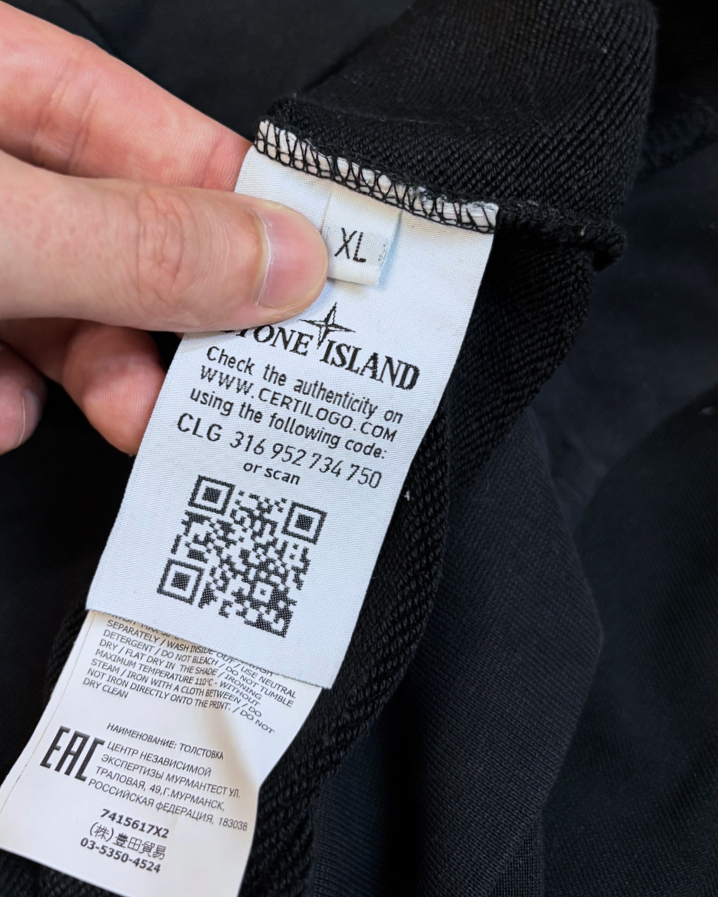 Stone Island Marina Hoodie Black XL